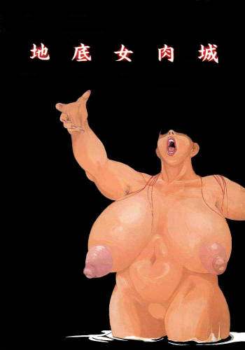 Aonikuen cover