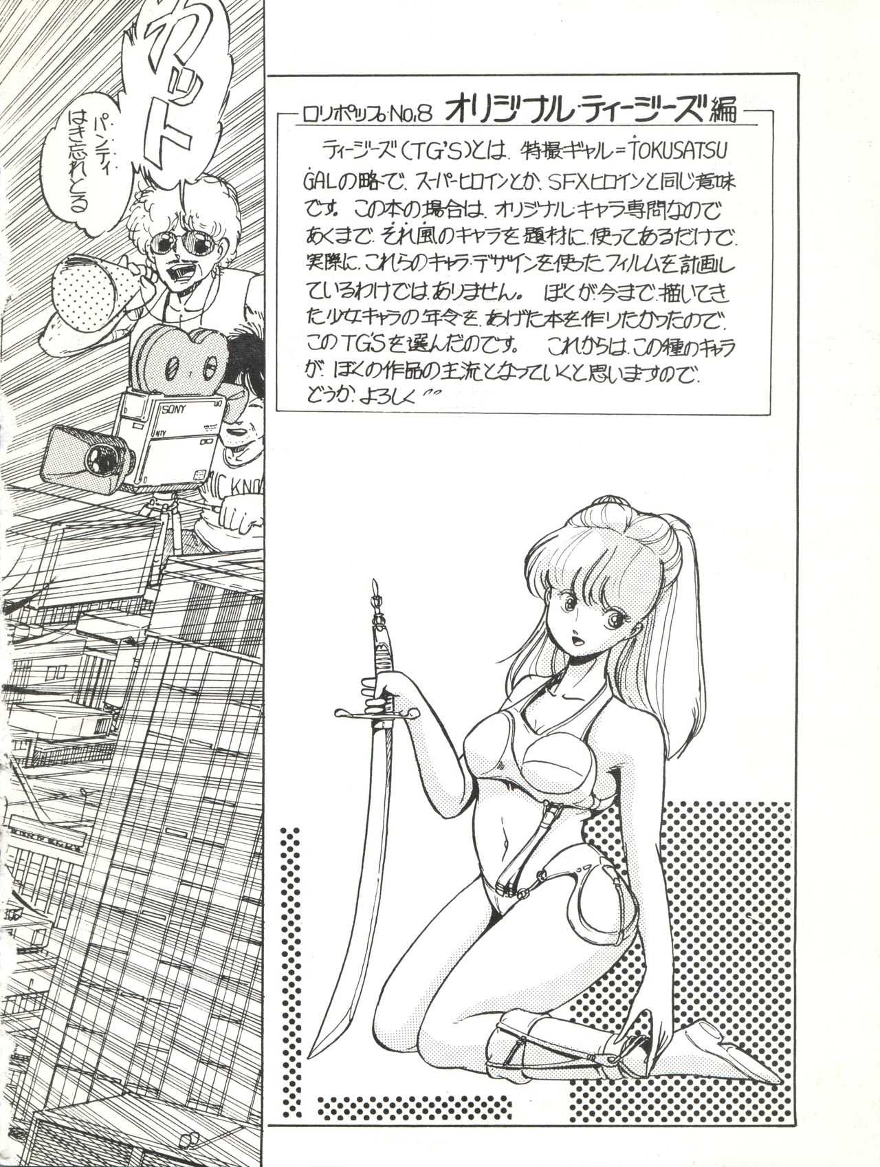 Lollipop No. 8 page 3 full
