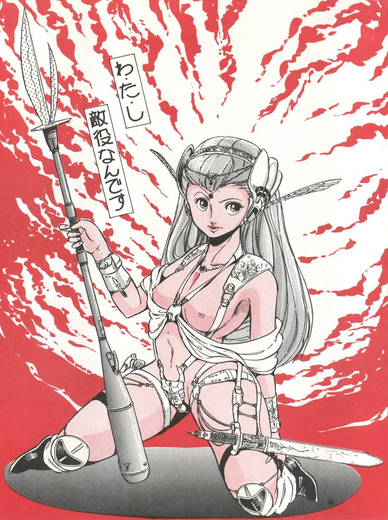 Lollipop No. 8 page 6 full