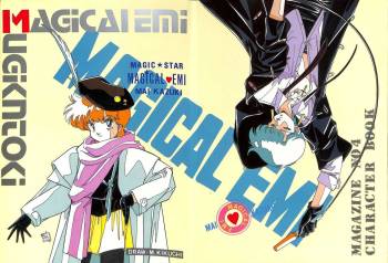 Character Hon Bessatsu Vol. 4 cover