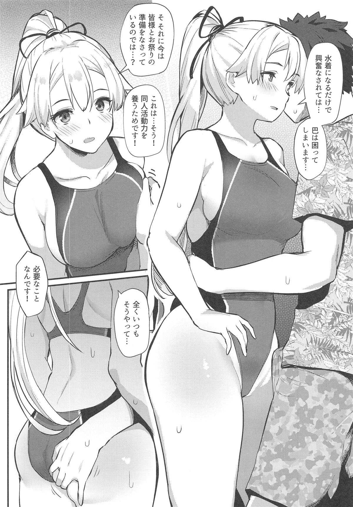 Inferno Summer Festival page 5 full