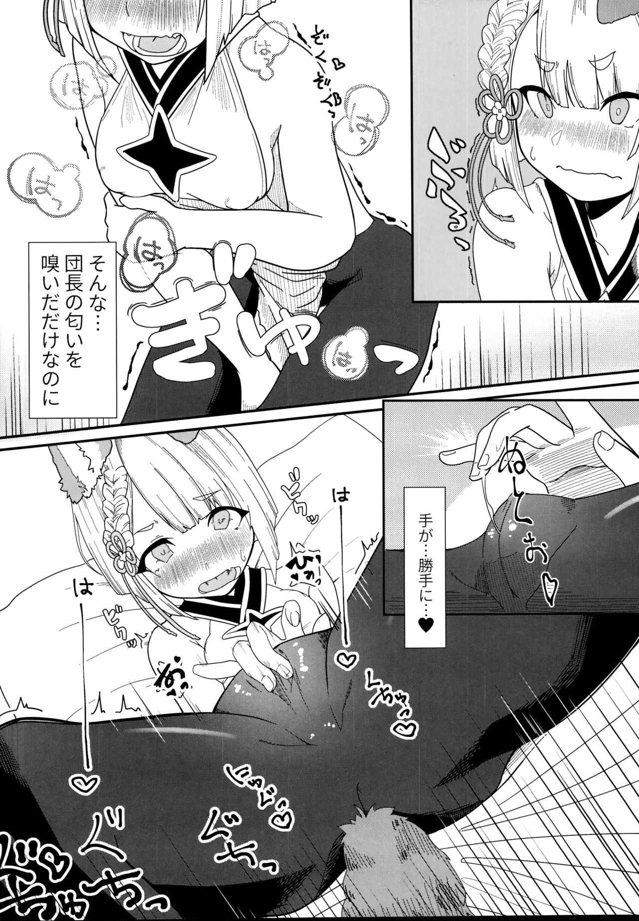 ヴァジラちゃんSUKEBEBOOK page 6 full