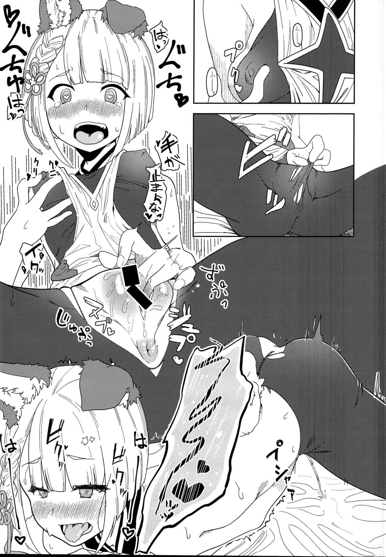 ヴァジラちゃんSUKEBEBOOK page 7 full