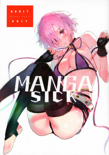 Manga Sick cover