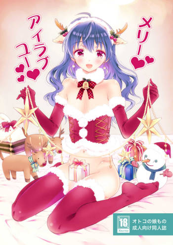 Merry I love you cover