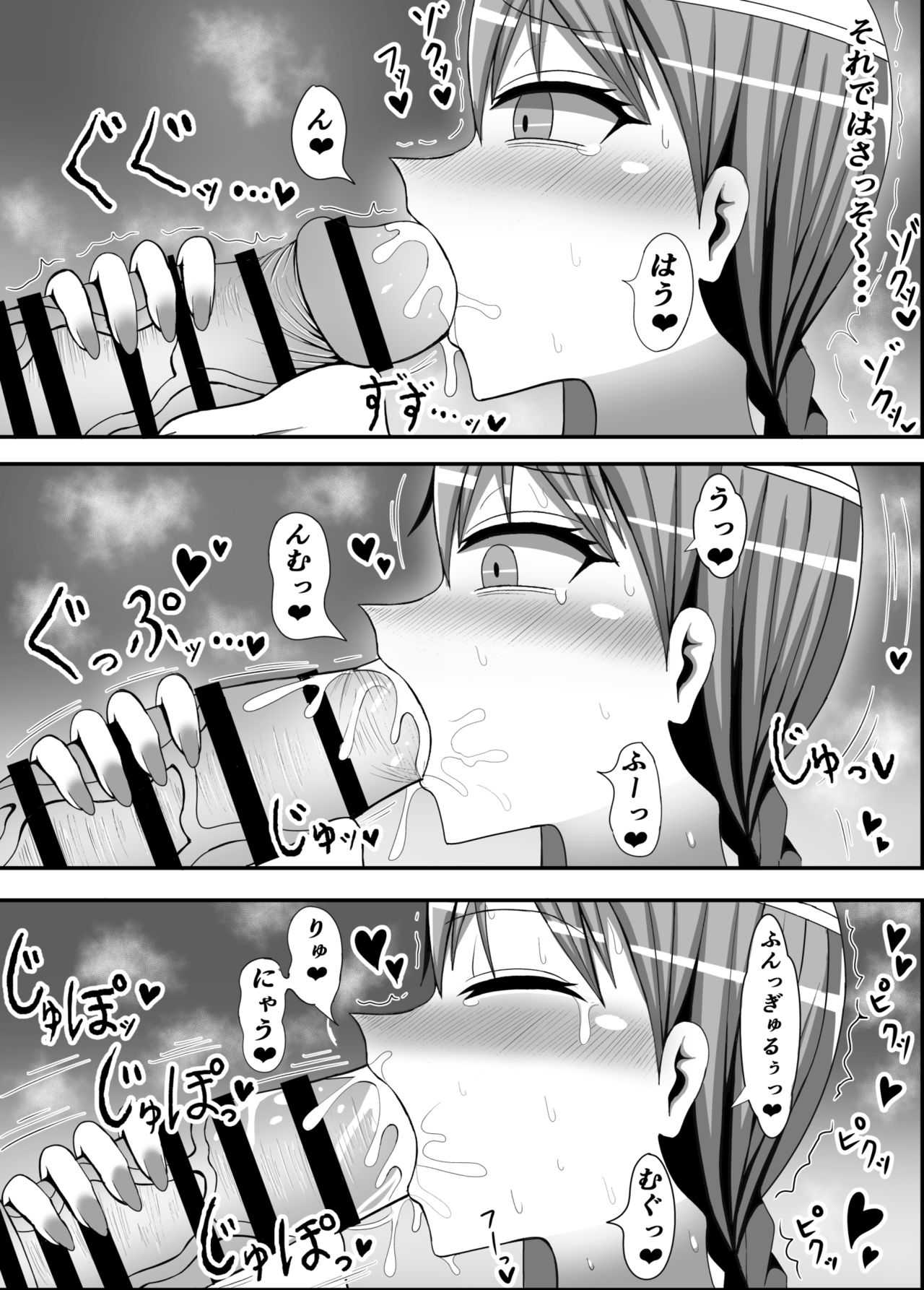 Ijigen no Shikiyoku Eros ni Kii Naru Yorokobi o Motarasu Mono page 5 full