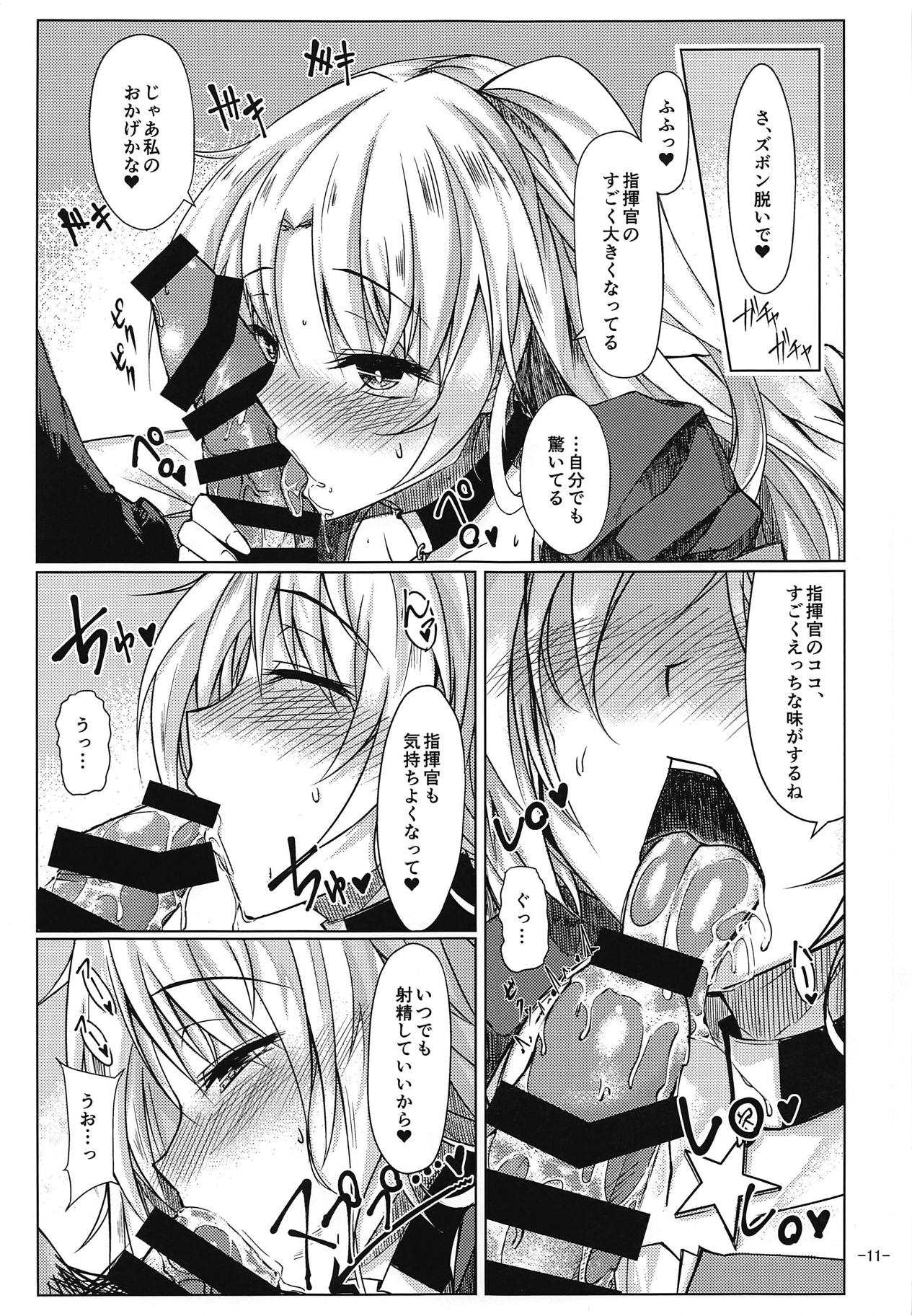 Shikikan wa Cleveland no Koto ga Motto Shiritai! page 10 full