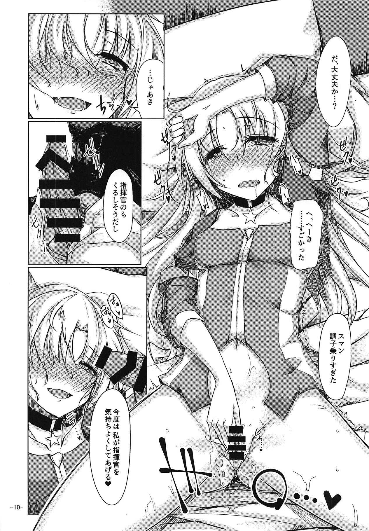 Shikikan wa Cleveland no Koto ga Motto Shiritai! page 9 full