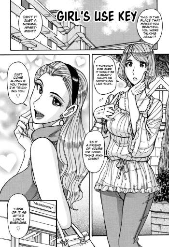 Onna Kagi ~Mesu Kagi~ | Girl's Use Key cover