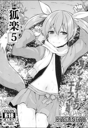 Koraku 5 cover