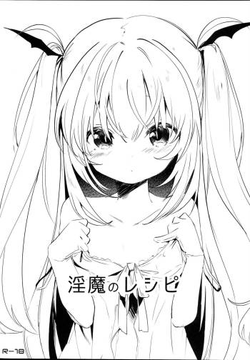 Inma no Recipe cover