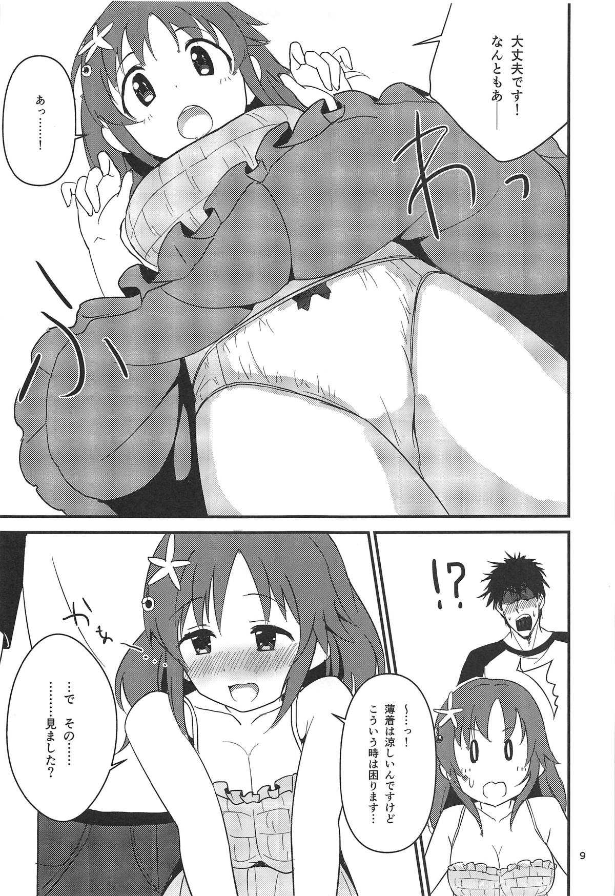 Seiya ni Amai Nukumori o page 8 full