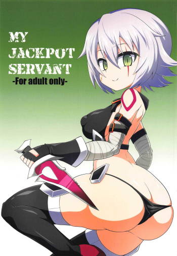 MY JACKPOT SERVANT cover