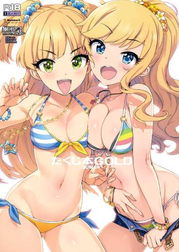 Takuji Hon GOLD 2018 Fuyu cover