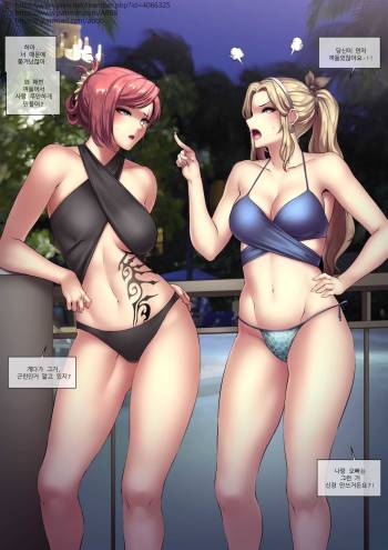 Lux&Katarina cover