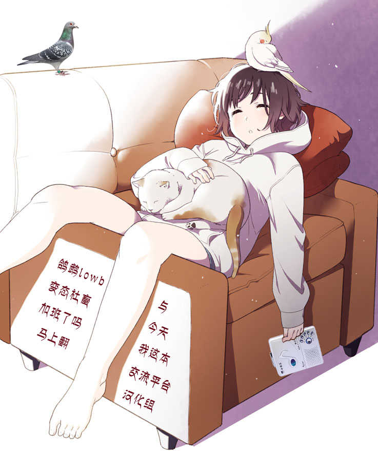 Hatsu KanColle page 6 full