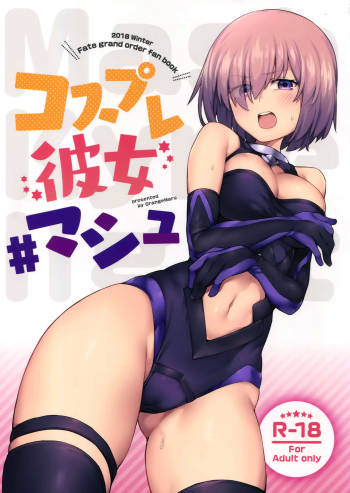 Cosplay Kanojo #Mash cover