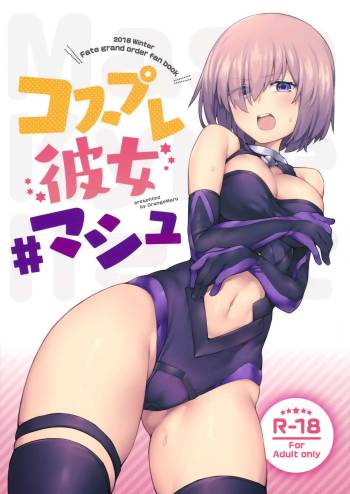 Cosplay Kanojo #Mash cover