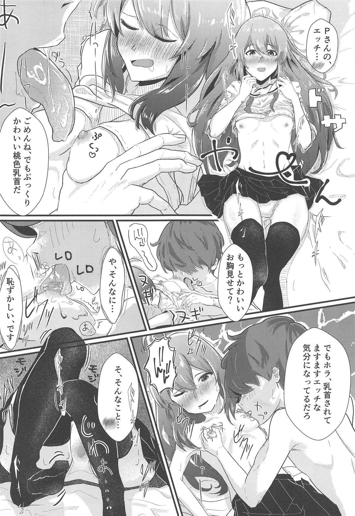 Annax! page 6 full