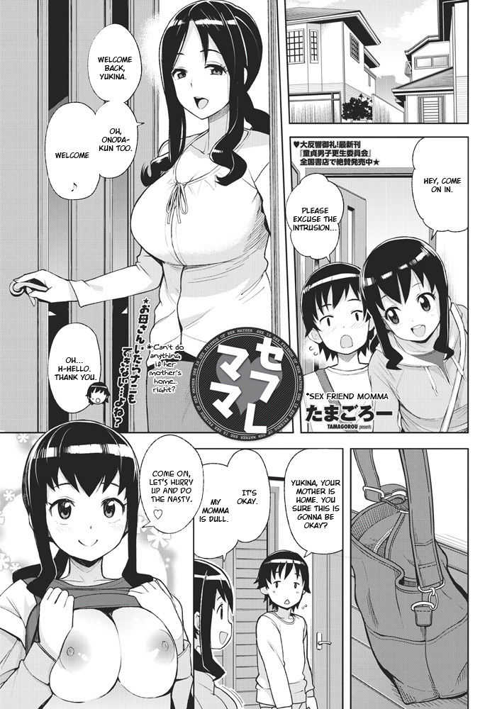 SeFrie Mama | Sex Friend Momma page 1 full