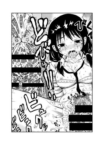 Yuri-chan cover