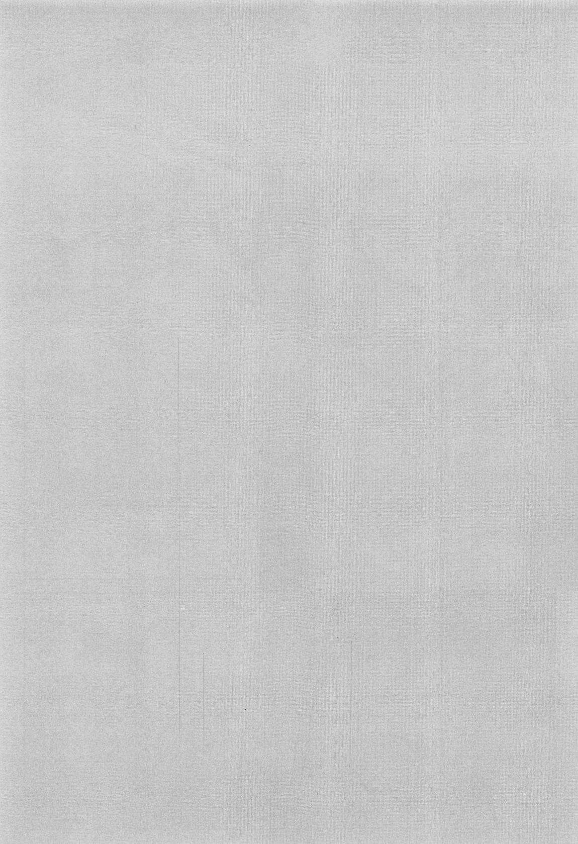 Kitto Zenbu XX no Sei page 2 full