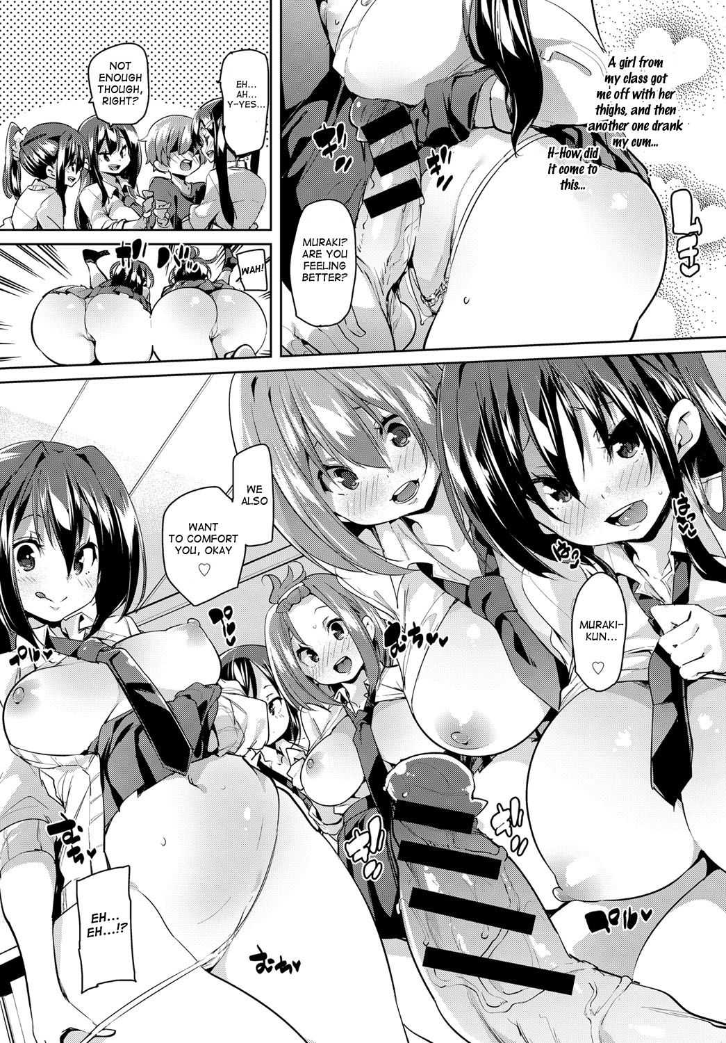 Kokugo no Jikan wa Bokki Suru | I Got a Boner in Japanese Class page 10 full