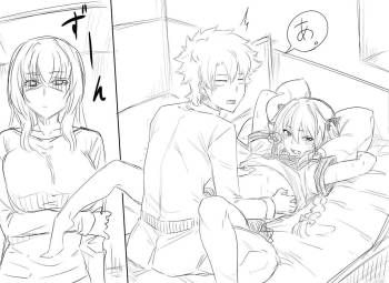 Walking in on Gudao cover