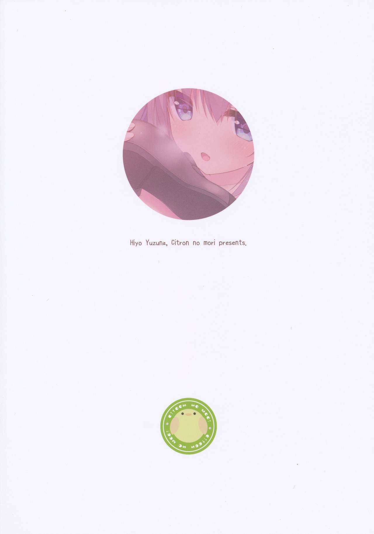 Kuroi-san wa Boku no Stalker page 2 full