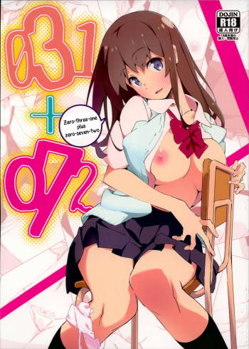 031+072 cover