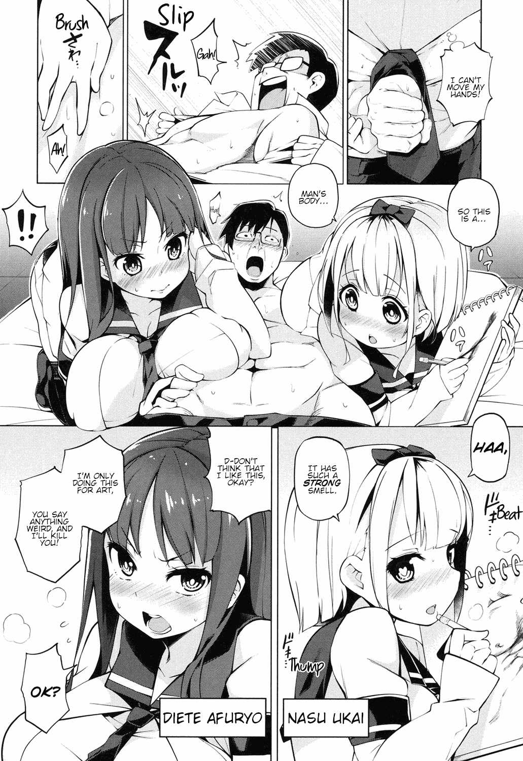 Ratai Geijutsubu!! | The Nude Art Club!! Ch. 1-2 page 4 full