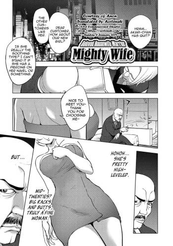 Aisai Senshi Mighty Wife 10th | Beloved Housewife Warrior Mighty Wife 10th cover