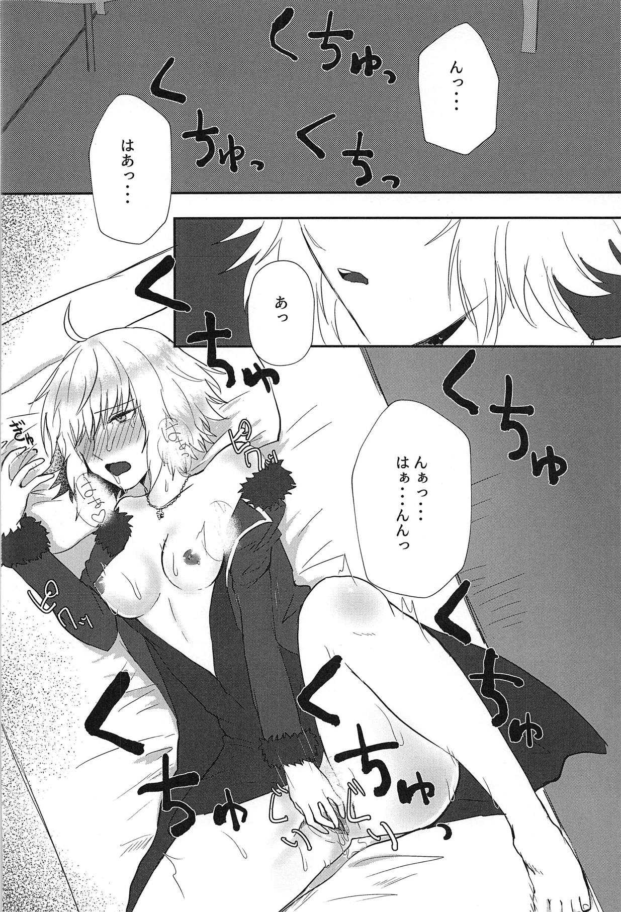 Sasshinasai yo! page 3 full
