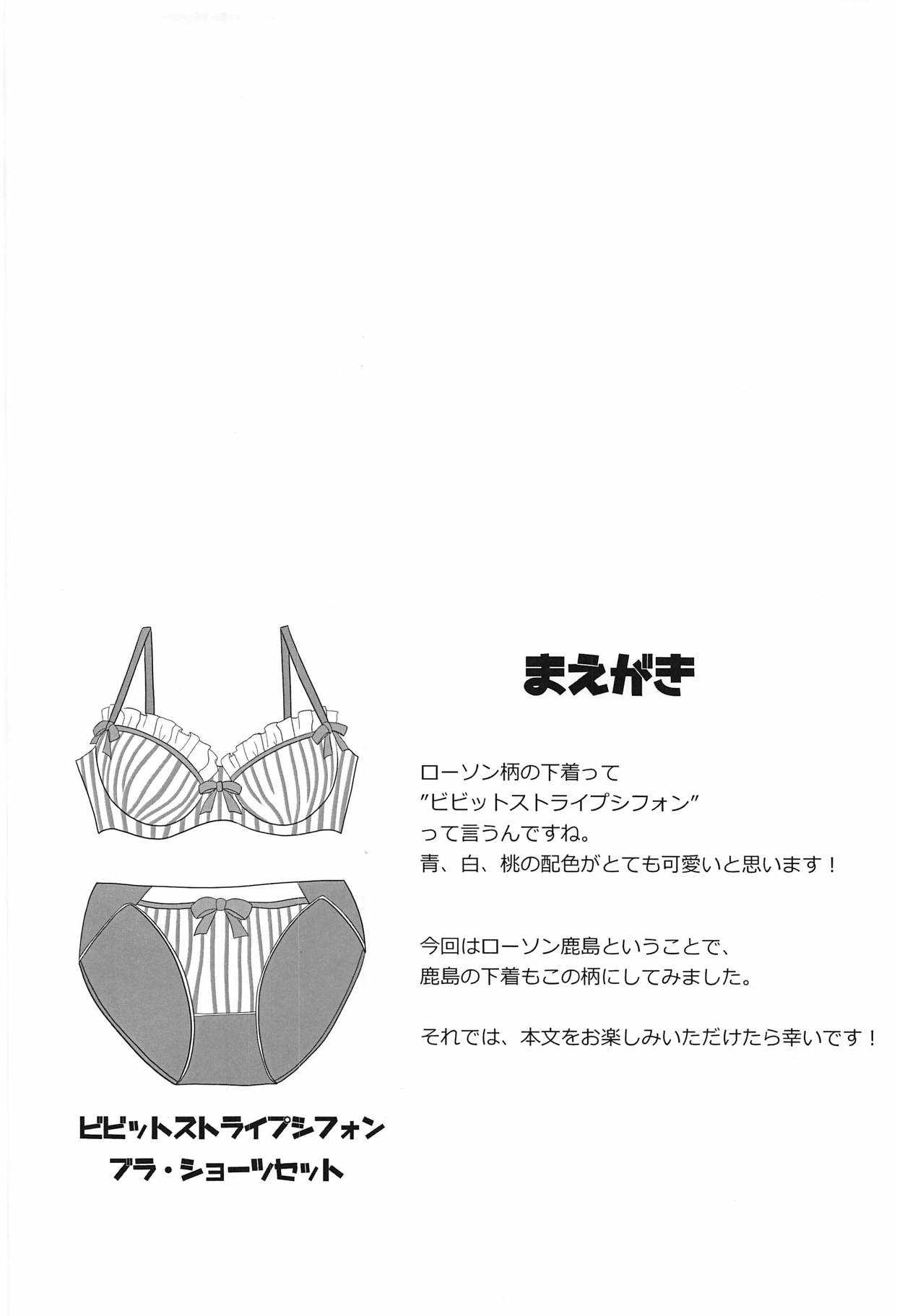 Calcium Tariteru? page 3 full