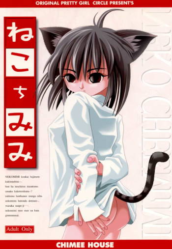 Neko Chimimi cover