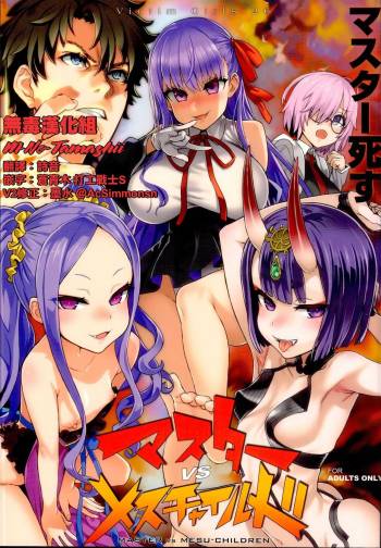 Victim Girls 26 MASTER vs MESU-CHILDREN cover
