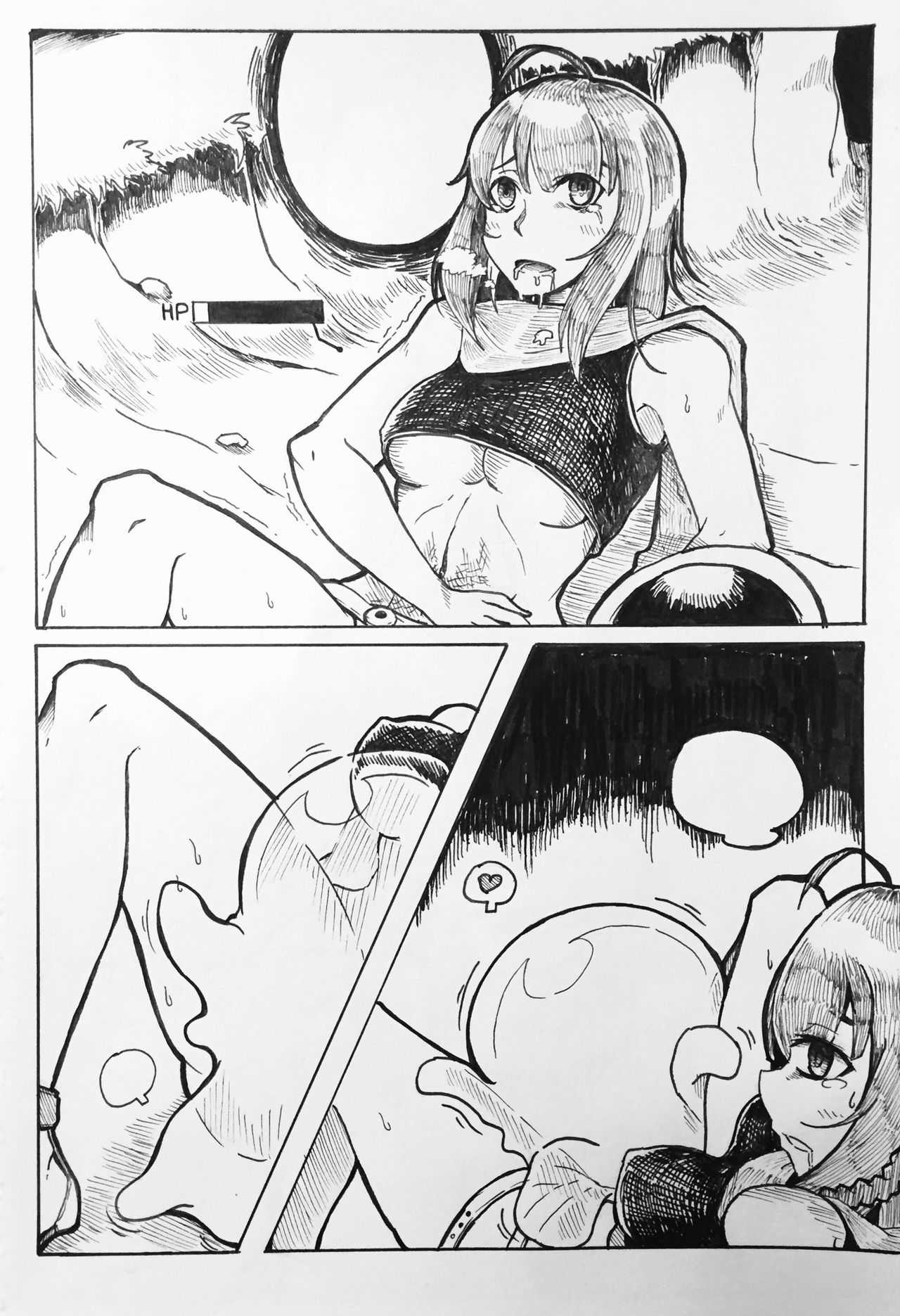 Maou no Yuusha page 4 full