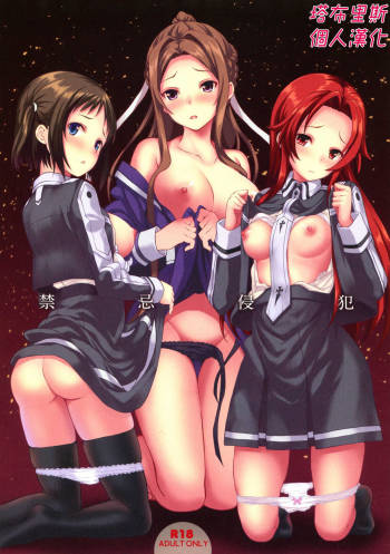 Kinki Shinpan cover