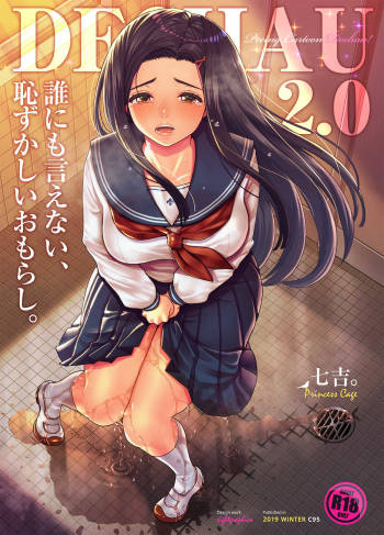 DECHAU 2.0 cover