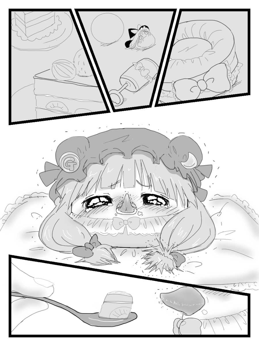 帕琪和大哥哥（半生不熟汉化组） page 2 full