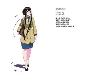 LH Gyuunyuu IF cover