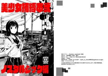 Bishoujo Hobaku Bon Ni Nostalgic Hen cover