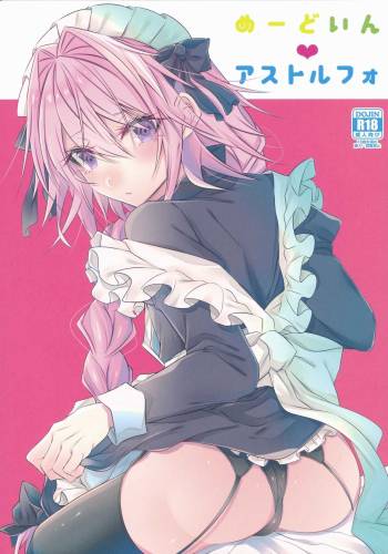 Meido in Astolfo cover