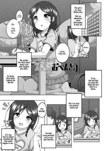 Ecchi no Obenkyou | Sexy Studies cover