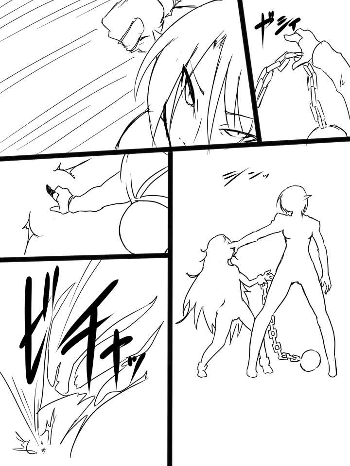 アニタVSトラッシュ page 7 full