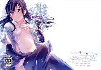 Yuganda Ai Dakedo... Asashio-chan to Aishiattemasu!! 1.5 cover