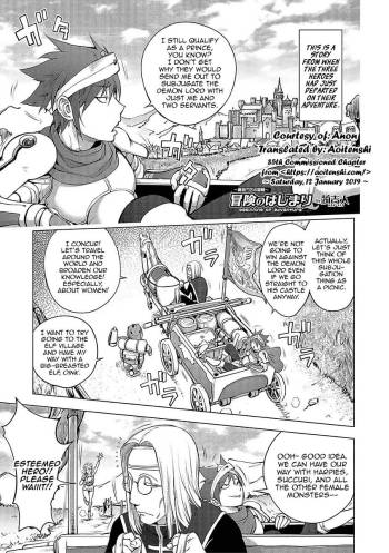 Yuusha Sanbiki no Bouken ~Beginning of Adventure~ | The Three Heroes’ Adventures ~Beginning of Adventure~ cover