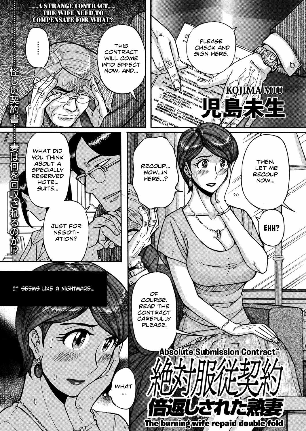 Absolute Submission Contract ~The burning wife repaid double fold page 1 full