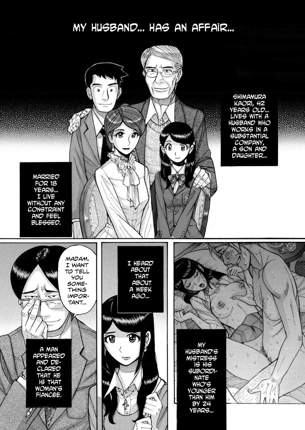 Absolute Submission Contract ~The burning wife repaid double fold page 3 full