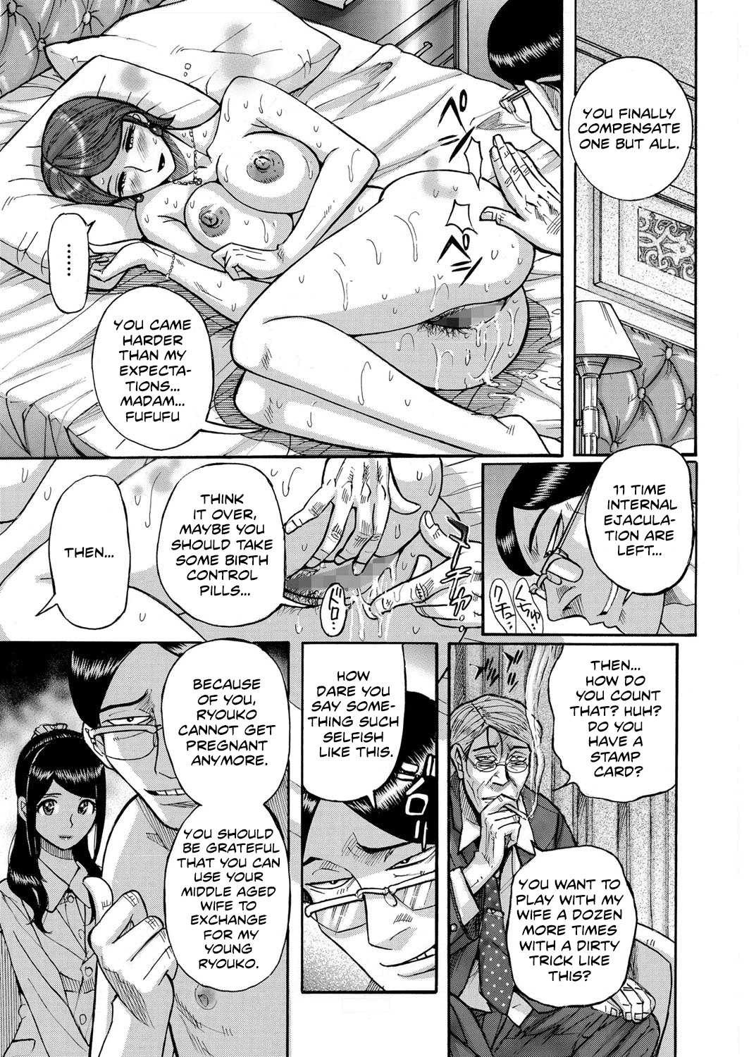Absolute Submission Contract ~The burning wife repaid double fold page 9 full